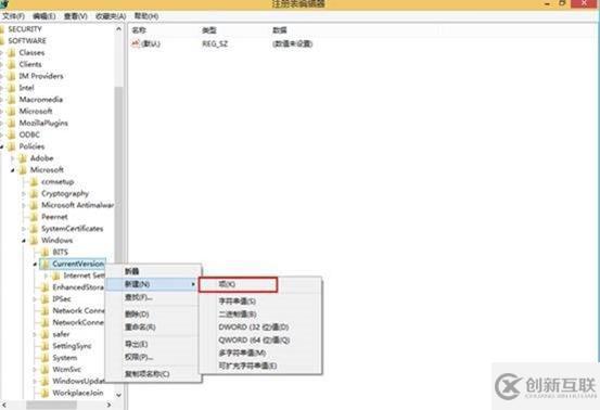 使用Configuration Manager管理移動設(shè)備