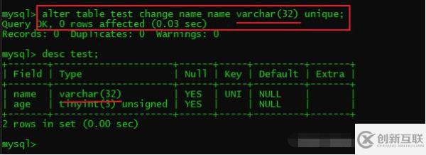 MySQL數(shù)據(jù)庫修改表結(jié)構(gòu)的方法