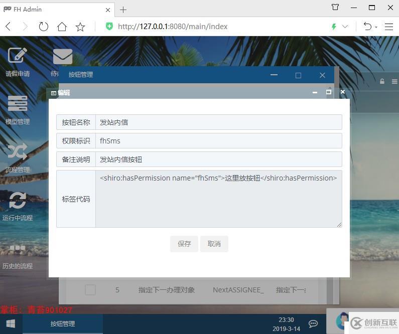 springboot activiti 整合項目框架源碼 shiro 安全框架 druid 數(shù)據(jù)庫連