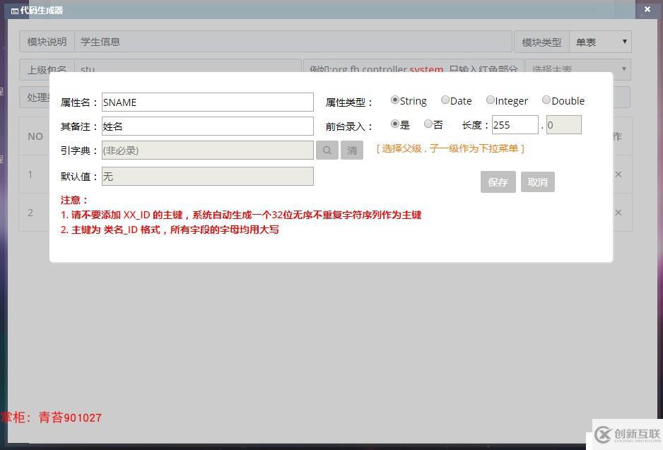 springboot activiti 整合項目框架源碼 shiro 安全框架 druid 數(shù)據(jù)庫連