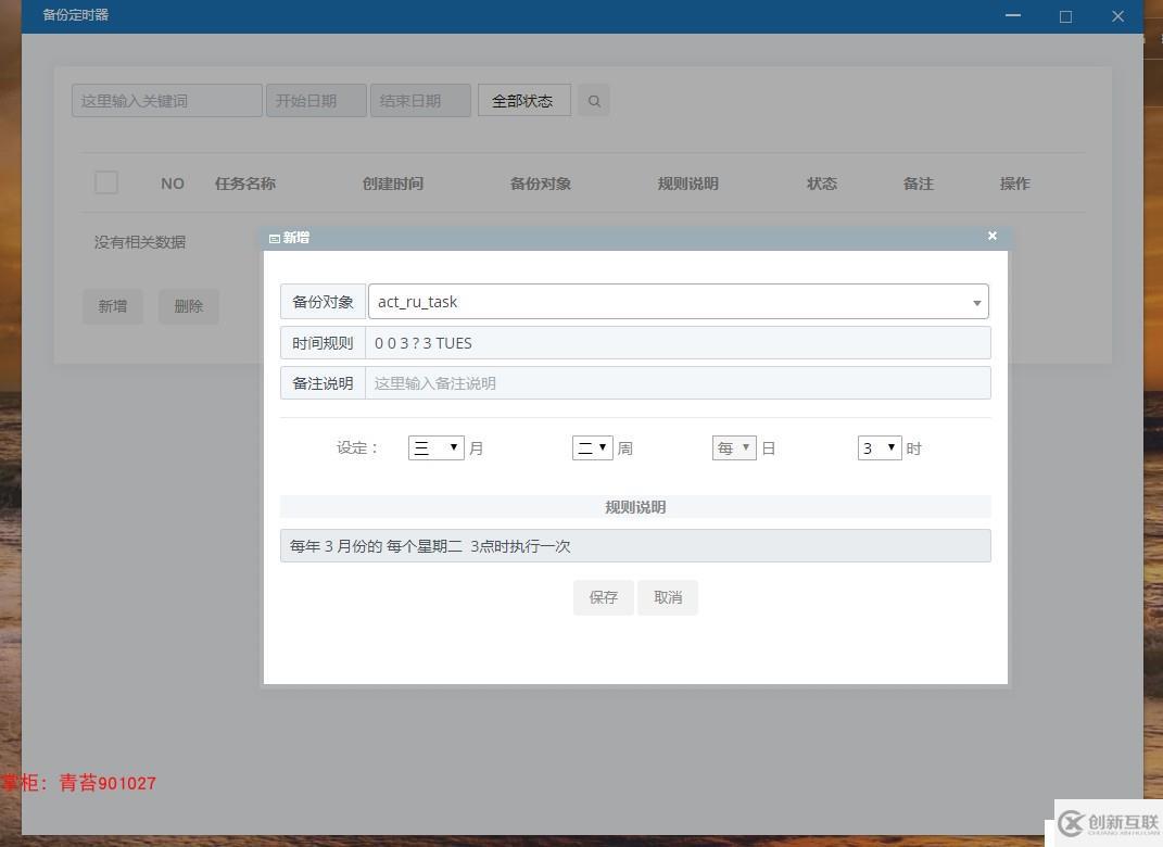 springboot activiti 整合項目框架源碼 shiro 安全框架 druid 數(shù)據(jù)庫連