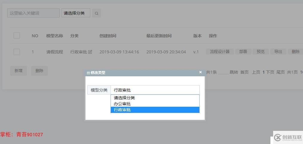 springboot activiti 整合項目框架源碼 shiro 安全框架 druid 數(shù)據(jù)庫連