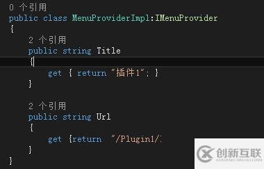 搭建了一個(gè)多項(xiàng)目、插件化的ASP.net MVC開發(fā)框架