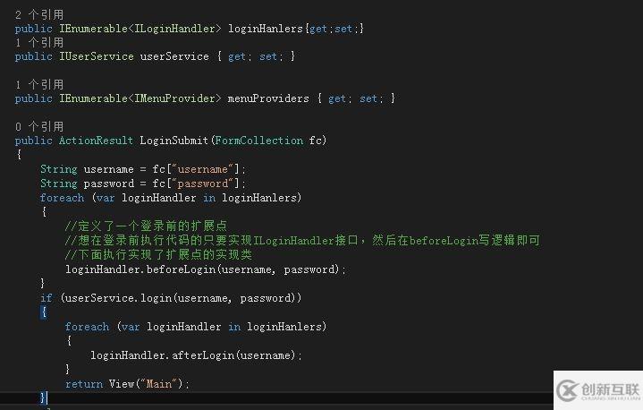 搭建了一個(gè)多項(xiàng)目、插件化的ASP.net MVC開發(fā)框架