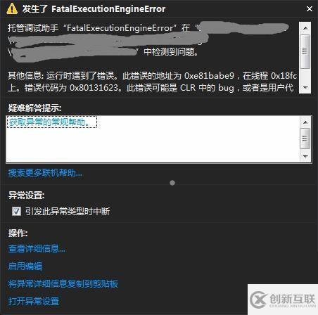 關(guān)于WPF中TextBox行的選擇與顯示的問題