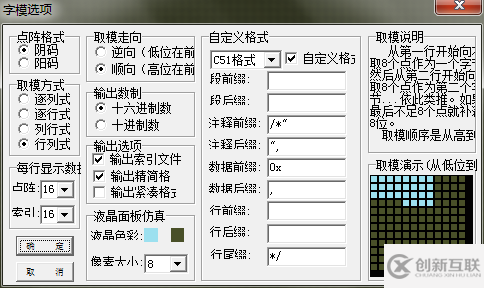 MicroPython怎么控制OLED顯示中文