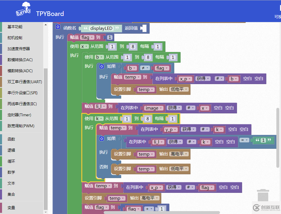 MicroPython是什么