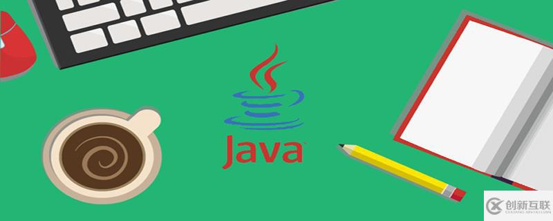 java內(nèi)部類的繼承方式是什么