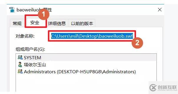 win10如何打開swf文件