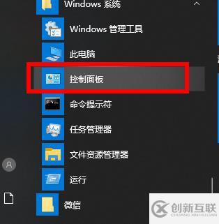 win10筆記本電腦網(wǎng)絡(luò)通但不能打開網(wǎng)頁怎么解決