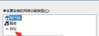 win10筆記本電腦網(wǎng)絡(luò)通但不能打開網(wǎng)頁怎么解決