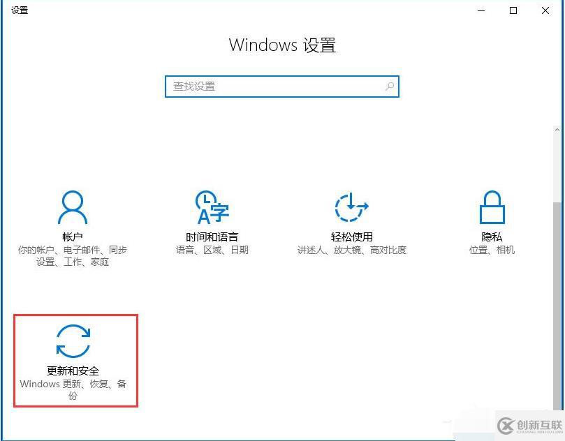 win10的應(yīng)用商店出現(xiàn)閃退怎么解決