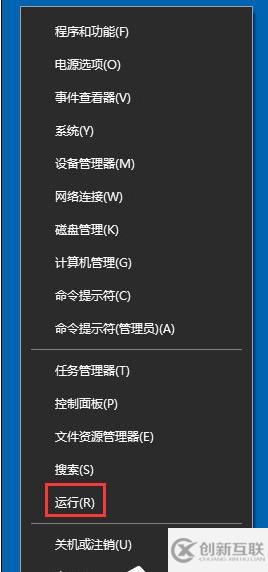 win10的應(yīng)用商店出現(xiàn)閃退怎么解決