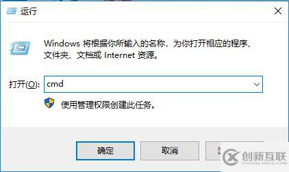 Win10中怎么查看內(nèi)存條頻率