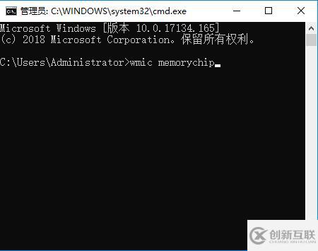 Win10中怎么查看內(nèi)存條頻率