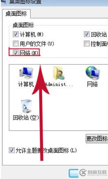 win7系統(tǒng)找不到寬帶連接怎么辦