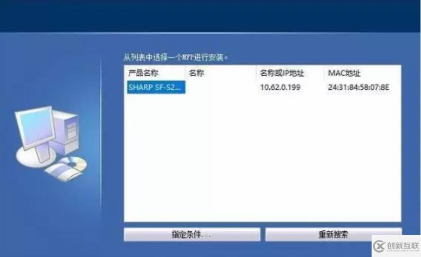 win7電腦怎么設(shè)置共享打印機(jī)