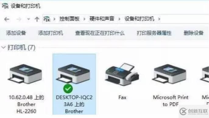 win7電腦怎么設(shè)置共享打印機(jī)