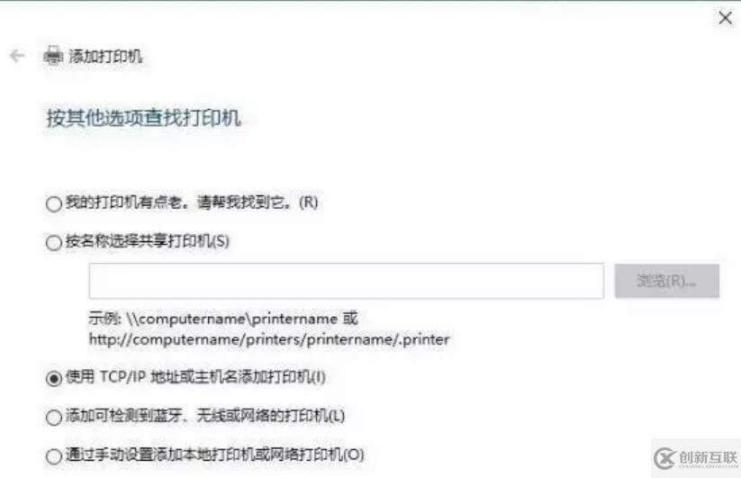 win7電腦怎么設(shè)置共享打印機(jī)