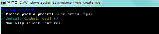 vue-cli 3.0 版本與3.0以下版本在搭建項(xiàng)目時(shí)的區(qū)別詳解