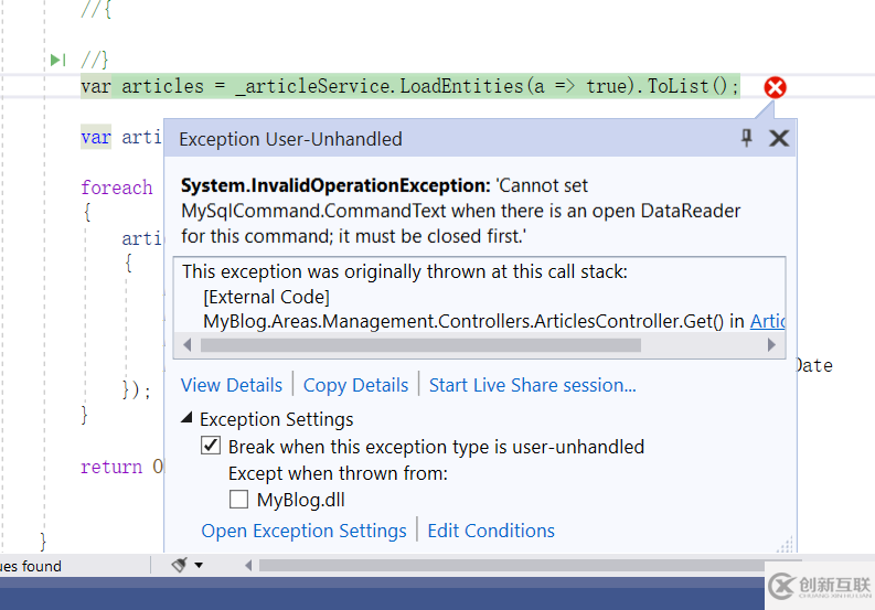 如何解決Cannot set MySqlCommand.CommandText報(bào)錯(cuò)問(wèn)題