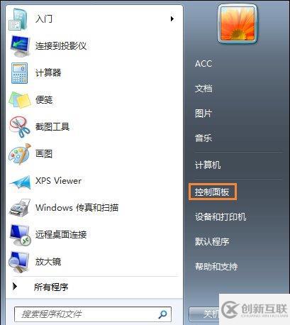 Win7怎么設(shè)置屏幕保護程序