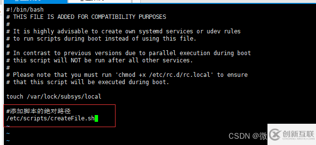 Linux如何使用rc.local方式實(shí)現(xiàn)開機(jī)自啟動(dòng)服務(wù)