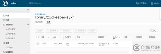 Kubernetes+docker-DIY-kafka+zookeeper+manager集群部署