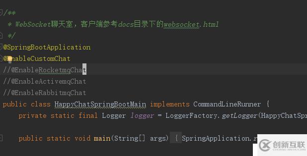 netty無縫切換rabbitmq、activemq、roc