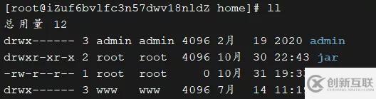 Linux權(quán)限管理的方法有哪些