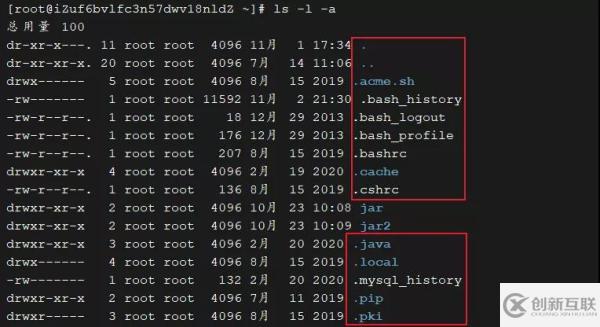 Linux權(quán)限管理的方法有哪些