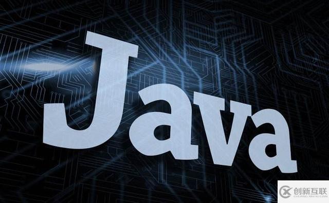 如何使用Java并發(fā)之inal關(guān)鍵字