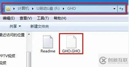 wim文件與gho與iso的區(qū)別是什么