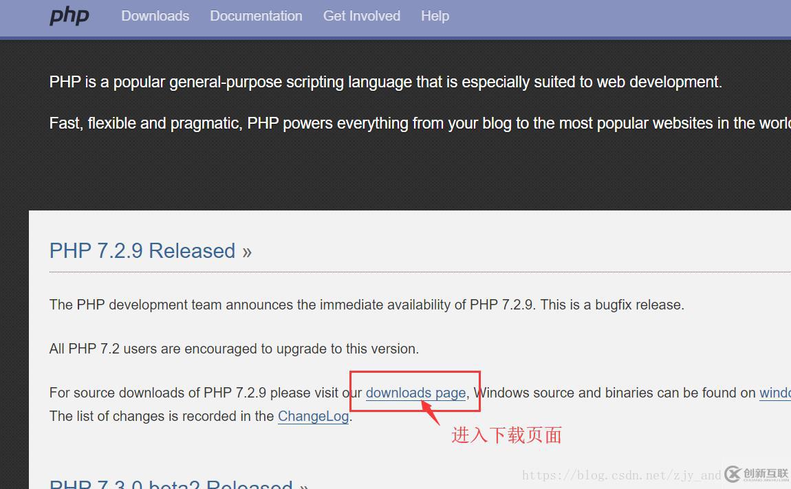 php7.2服務(wù)器如何搭建