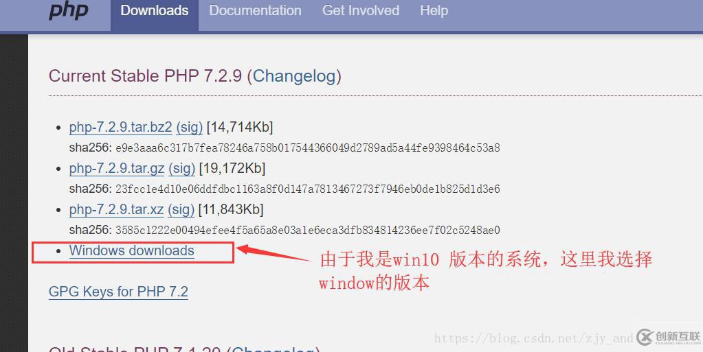 php7.2服務(wù)器如何搭建