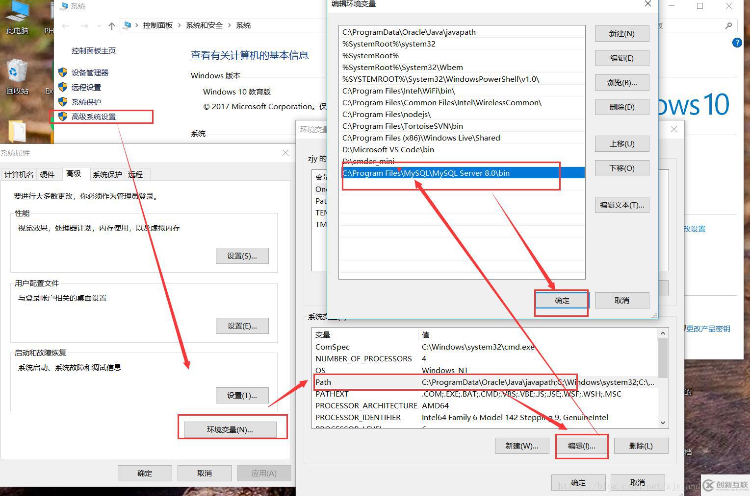 php7.2服務(wù)器如何搭建