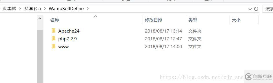 php7.2服務(wù)器如何搭建