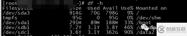 hadoop Hdfs的數(shù)據(jù)磁盤大小不均衡怎么處理