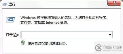 Windows 7系統(tǒng)如何自動備份指定文件夾