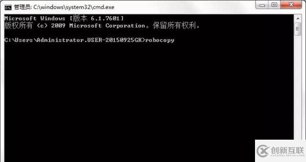 Windows 7系統(tǒng)如何自動備份指定文件夾