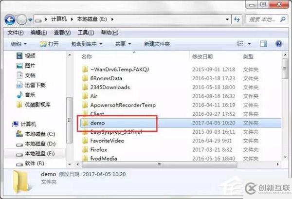 Windows 7系統(tǒng)如何自動備份指定文件夾