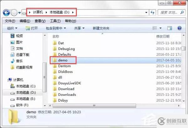 Windows 7系統(tǒng)如何自動備份指定文件夾