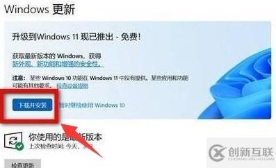 普通電腦怎么安裝win11系統(tǒng)