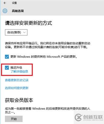 Windows 10 TH2更新出不來如何處理