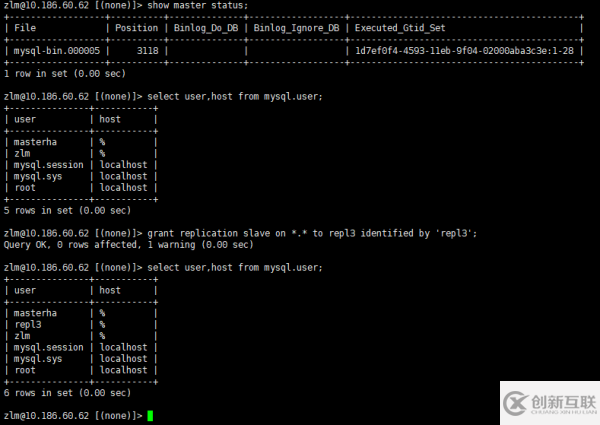 MySQL 中怎么創(chuàng)建復(fù)制用戶