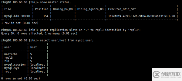 MySQL 中怎么創(chuàng)建復(fù)制用戶