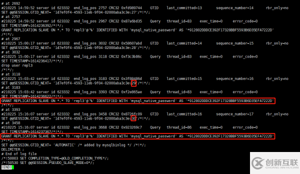 MySQL 中怎么創(chuàng)建復(fù)制用戶