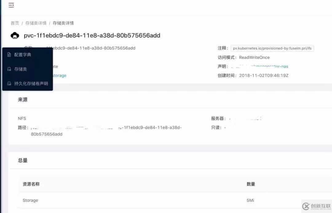 Kubernetes+Docker+Istio 容器云實(shí)踐