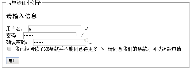 JavaScript表單驗證不成功不能提交怎么辦