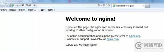 給小白的 Nginx 30分鐘入門(mén)指南(小結(jié))